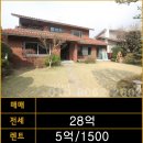 남양현대공인중개사사무소 이미지