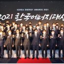 한국에너지㈜ 이미지