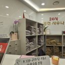 포천24시 사우나 이미지