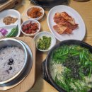 금강올갱이해장국 이미지