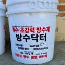 길맥이앤씨(주)