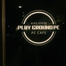플레이 그라운드 PC방 이미지
