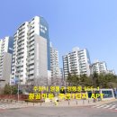 주공1단지, 2단지아파트 이미지