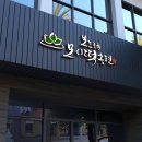 보드레떡 - 하남시 미사강변대로 212 | 보드레떡