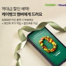 케이마켓 아시아경제