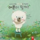 아이스크림어른이
