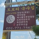 묵 리 이미지