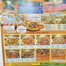 구암동369 이미지