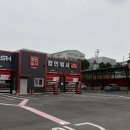 용인 노터치 세차 추천, 시설부터 서비스까지 만족했던 컴인워시 용인중앙점 후기