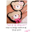 유수지헤어