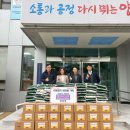 동면농업협동조합 이미지