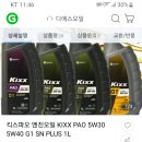 만주카센타 이미지