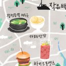 나의여행지도 네이버블로그