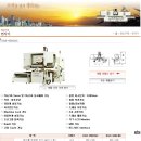 대산기계공업 이미지