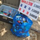 학산아래쉼터 | <관악 / 사당> ⛰️관악산사당코스 주말 / 관악산파이프능선 주말 / 관악산사당능선 / 관악산파이프능선...