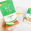 다민약국 이미지