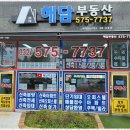 해담공인중개사사무소 이미지