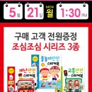 유아생활