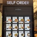 JJ 1985 | 더현대서울 맛집 ] 푸드코트 메뉴 및 후기