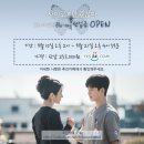 사이코지만 괜찮아 문강태(김수현)로 보는 &#34;너 나 좋아하잖아&#34;.gif 이미지