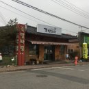 전주 족발 맛집 족발타령 본점 후기 전주 송천동 맛집!!!