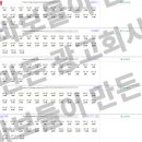 더우리광고 이미지