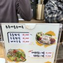 동춘사골순대국 이미지