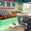[국도34] 진천군 삼덕리