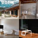 경주 숙소 오소한옥 감성 스테이 만족 후기