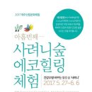 제주아이니 이미지