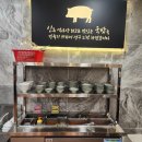 소문난이대국밥