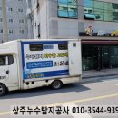 상서문1길 네이버블로그