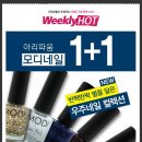 (주)모디