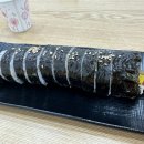 새로미김밥 이미지