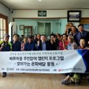 연주1리 마을회관 이미지