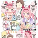 뽑기도전 이미지