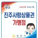 금곡농약사 이미지
