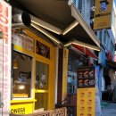 성남맛집 심봉사도로케 남한산성입구역점 고로케 꽈배기