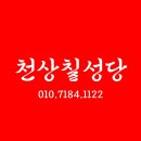 사파동191 이미지