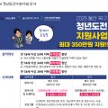 사단법인 사회고용정책개발원 - 남구 | 사단법인 사회고용정책개발원