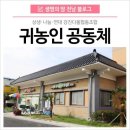 다올협동조합 이미지