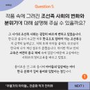 우물가 쉼터 이미지