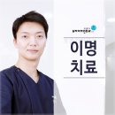 잘듣는이비인후과의원 이미지