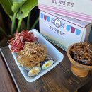명일김밥
