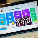 논술로 만나는 한국사 (고) | 초등국어 밀크티초등 통해 초등논술 공부한 3년 후기