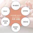 화수한의원 이미지
