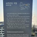성길 이미지