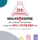 할리스인제점 이미지