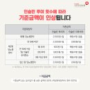 일원역1번출구약국 이미지