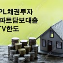 알라딘투자